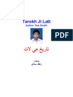 Ruk Sindhi, Tarekh Ji Latt