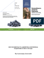 Tehnologija proizvodnje Visokozbunaste americke borovnice.pdf
