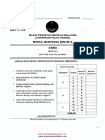 SPM PG Sains2 C