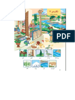 سیشمیلتشلتمن ت PDF