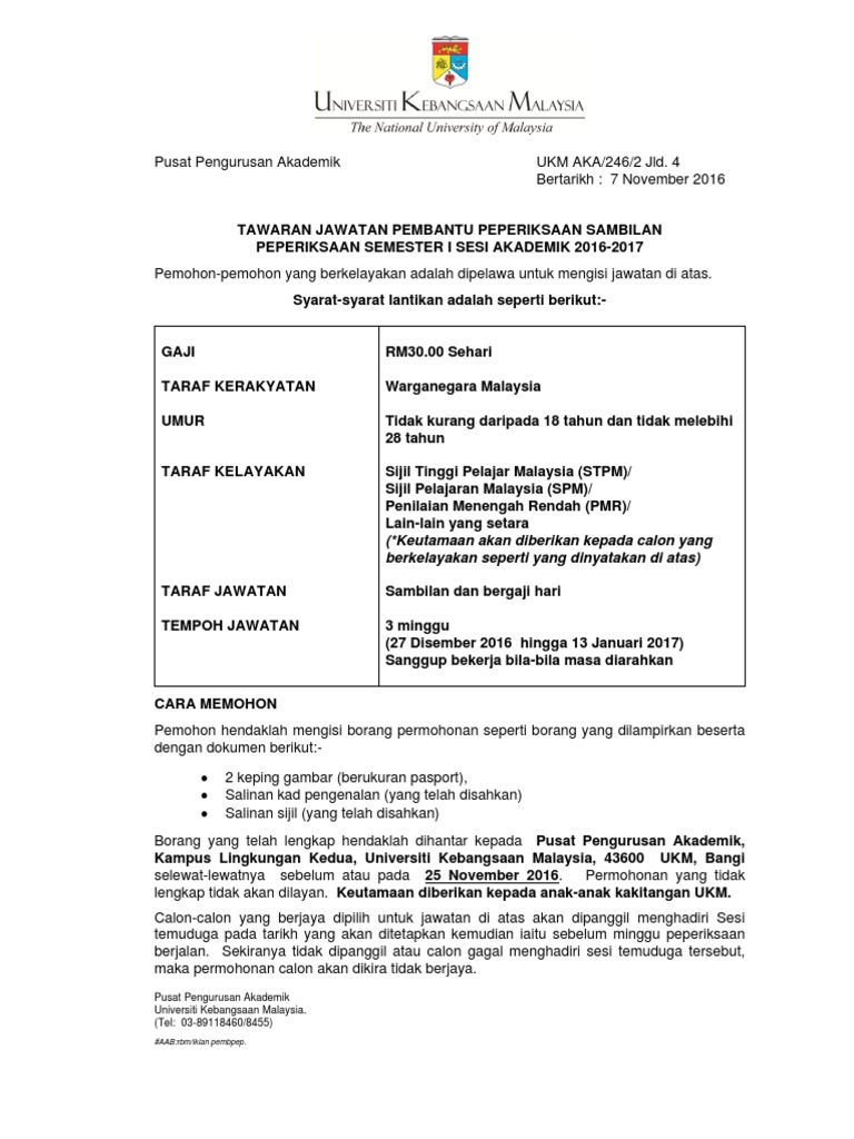 Iklan Pembantu Peperiksaan Sambilan Semester 1 Sesi Akademik 2016 