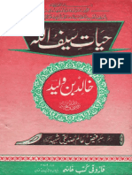 Download Free PDF Books