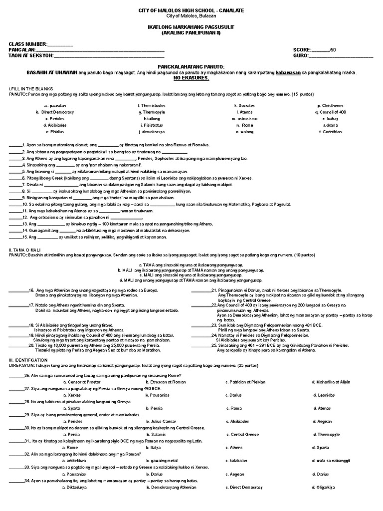 AP Exam | PDF
