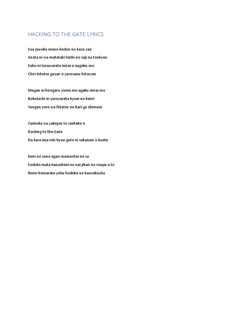 hacking to the gate 歌詞