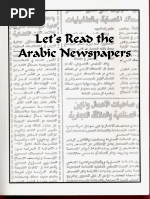 19 Let S Read The Arabic Newspapers