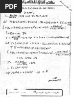 Download             by Solution Manual    SN338598896 doc pdf