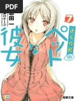 Sword Art Online 16 5 Translate Indonesia