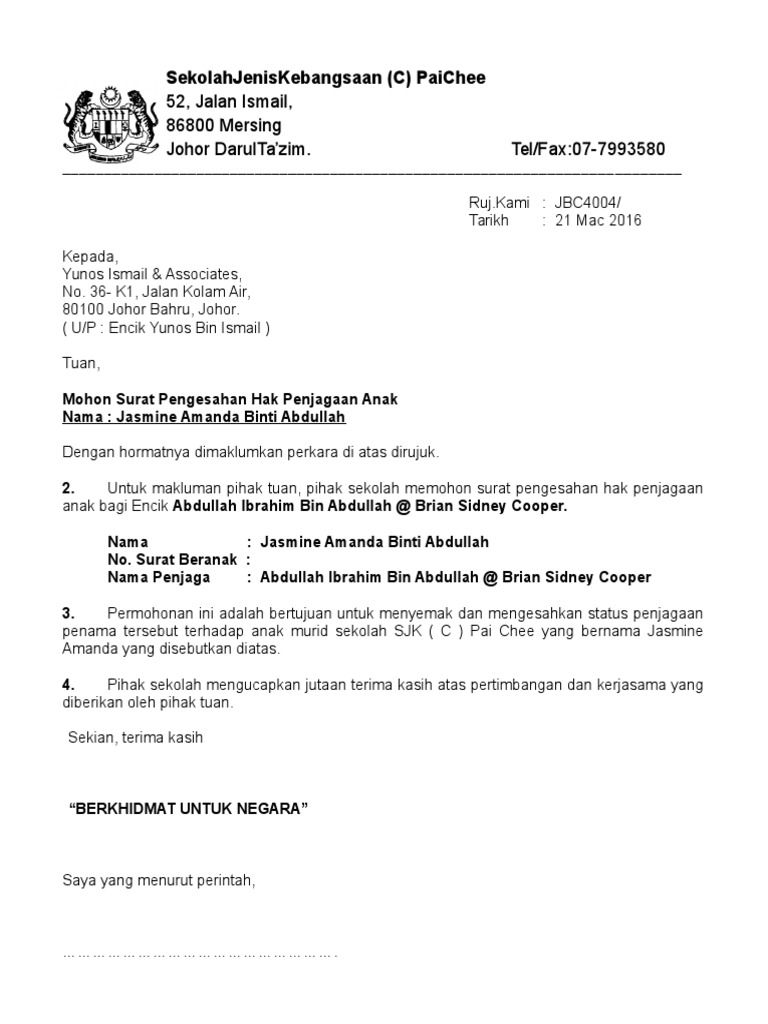 Contoh Surat Permohonan Hak Penjagaan Anak