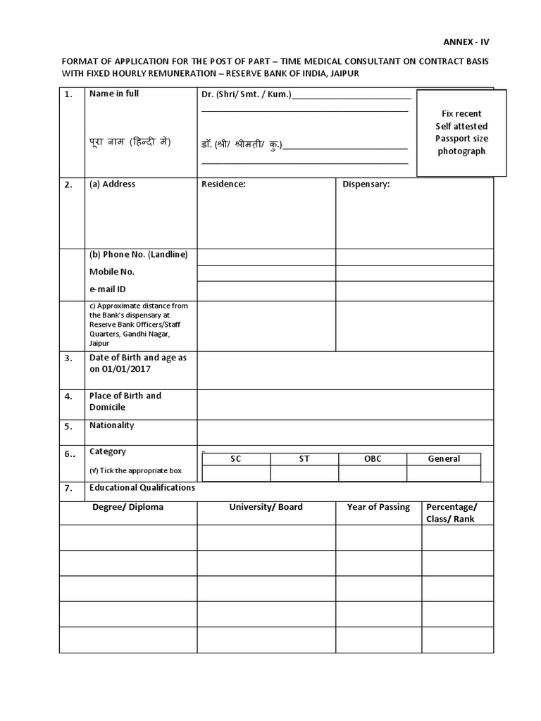 Application Form RBI Bank Medical Consultant Posts | PDF | Physician ...