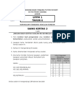 Muka Depan Kertas Ujian 2017