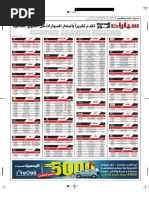 Download Selection by Fathi Elshekh SN338788166 doc pdf