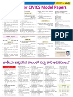 Junior Inter Civics Model Papers: Gê¡Ä Æ$ A™Èlåð) Lçüæý M Ë Ìz Æý Ýl$ M ° A Mýsæý ×æë$?