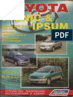 Toyota Picnic Ipsum 1996 - 2001