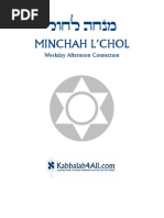 Ashrei (Hebrew &amp; English) | PDF | Christian Bible | Jewish Texts