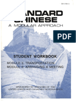 FSI StandardChinese Module06MTG StudentWorkbook