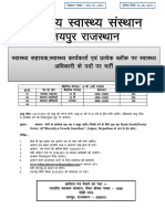 Bhartiya Swasthaya Sansthan Jobs 2015 (1)