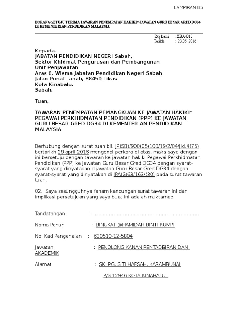 Borang Setuju Terima Tawaran Penempatan Hakiki  PDF