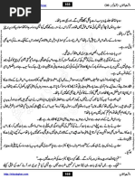 Jhoote Nabion Ka Anjaam Termination Of False Prophets Monotheistic Religions Prophecy
