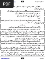 Jhoote Nabion Ka Anjaam Termination Of False Prophets Monotheistic Religions Prophecy