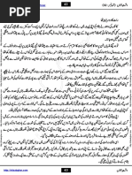 Jhoote Nabion Ka Anjaam Termination Of False Prophets Monotheistic Religions Prophecy