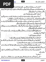Jhoote Nabion Ka Anjaam Termination Of False Prophets Monotheistic Religions Prophecy