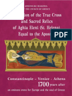 Reception of The True Cross and Sacred Relics of Saint Helena