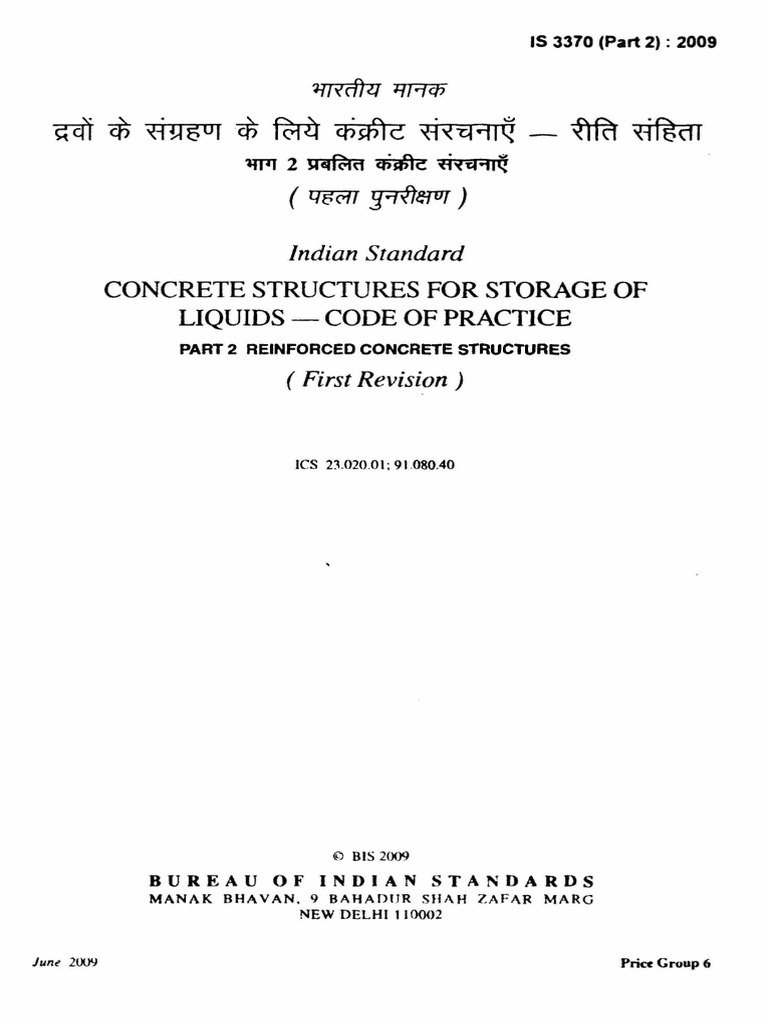 3370 2 2009 PDF | PDF | Technology & Engineering