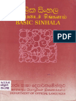Sinhal A