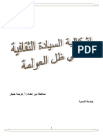 06.pdf