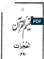 049 Surah Al-Hujurat.pdf