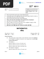12 2007 Mathematics 1