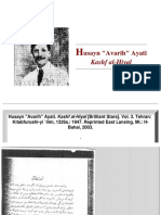 Kashf Al Hiyal (Volume 3)