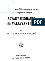 Advaitasiddhaanta Vaijayanti, Shastra,Tryambaka, 81p,Sanskrit (1916)