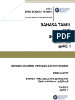 DSKP Bahasa Tamil KSSR Tahun 5 SK PDF