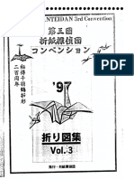 Tanteidan Convention Book 03.pdf