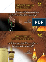Munajat Imam Ali Part 2