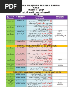 Ba t4 Soalan Bahasa Arab Tahun 4 Kertas 1