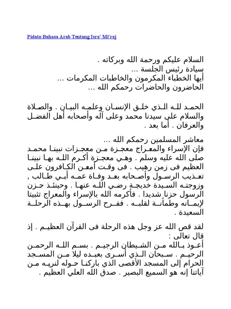 Pidato Bahasa Arab Tentang Isra