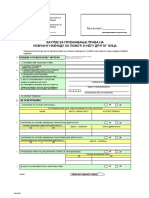 OBR-0160 Zahtev Za Novcanu Naknadu Za TNP PF-Filijala