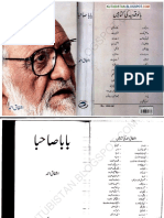 Baba Sahiba PDF