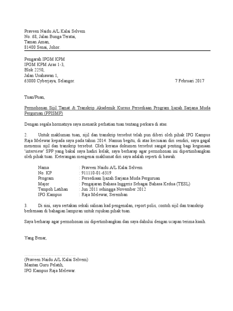 Surat Rasmi Permohonan PDF