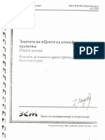 МКС-Н-Б4-801- Gromobranska instalacija PDF