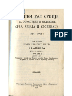 29-Veliki Rat Srbije Za Oslobođenje I Ujedinjenje SHS, 1918 God.,Knjiga 29
