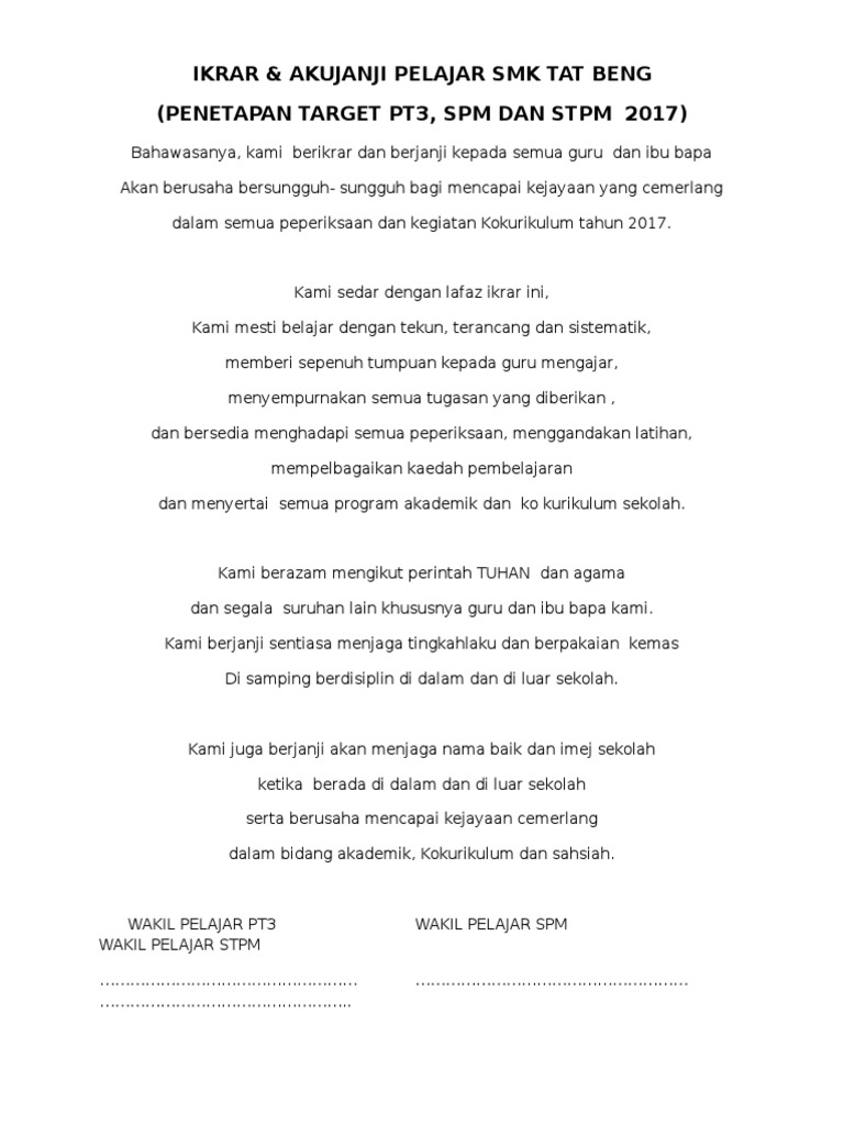 Ikrar Akujanji 2017 Pdf