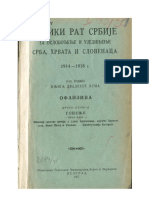 28-Veliki Rat Srbije Za Oslobođenje I Ujedinjenje SHS, 1918 God.,Knjiga 28