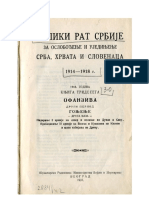 30-Veliki Rat Srbije Za Oslobođenje I Ujedinjenje SHS, 1918 God.,Knjiga 30
