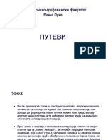01 Putevi PDF
