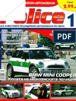 Amercom - Police Брой 1 - BMW MINI COOPER PDF