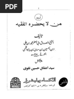 Sheikh Sadooq Manla Yazhar Ul Faqih Volume 1 Urdu