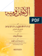 Kitab-Matan-Al-Jurumiyah.pdf
